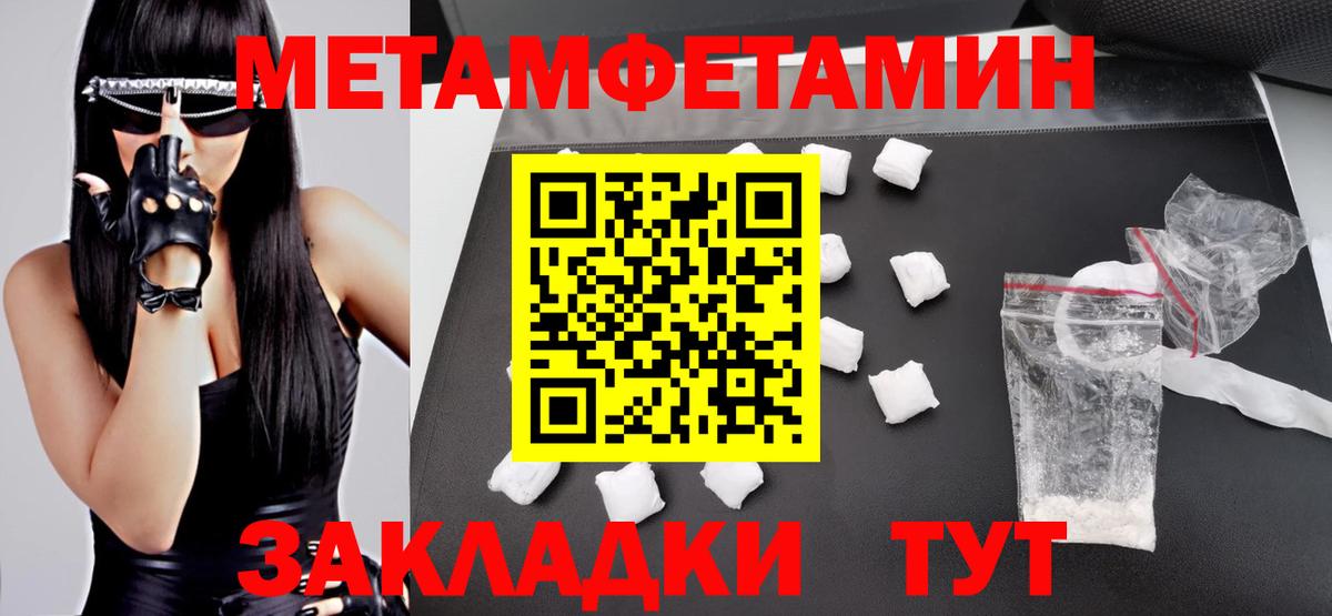 Amphetamine  Вход с VPN  АМФЕТАМИН  АМФ 98%  Заволжье 