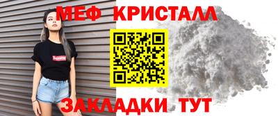 скорость mdpv Кулебаки
