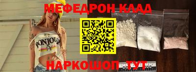 а пвп мука Кумертау