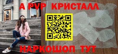 а пвп мука Кумертау