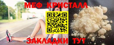 мескалин Кунгур