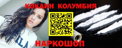 мескалин Кунгур
