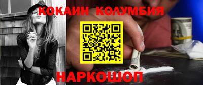 мескалин Кунгур