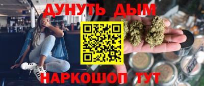 мескалин Кунгур