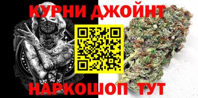 мескалин Кунгур