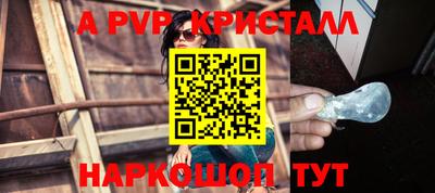 скорость mdpv Кулебаки