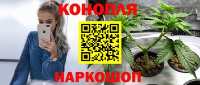 мескалин Кунгур