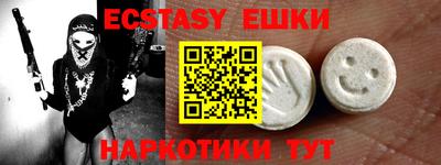 мескалин Кунгур