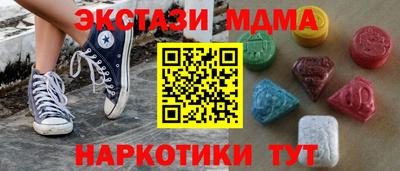 мескалин Кунгур