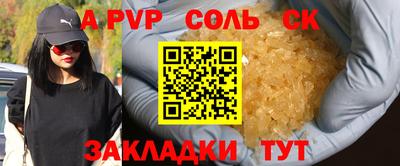 мескалин Кунгур