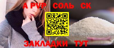 мескалин Кунгур
