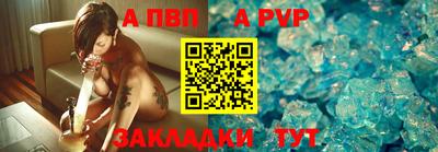 а пвп мука Кумертау