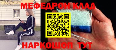 мескалин Кунгур