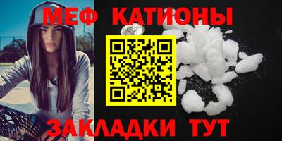 мескалин Кунгур