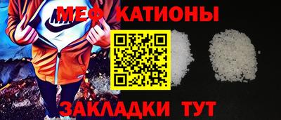 скорость mdpv Кулебаки