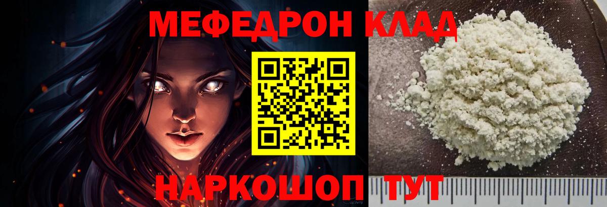 МЕФ Заволжье