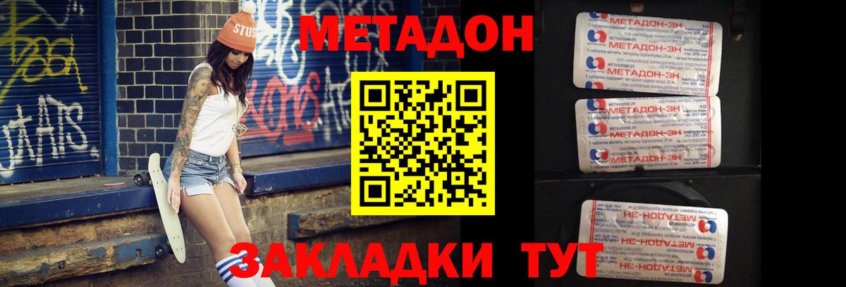 МАРИХУАНА Заволжье