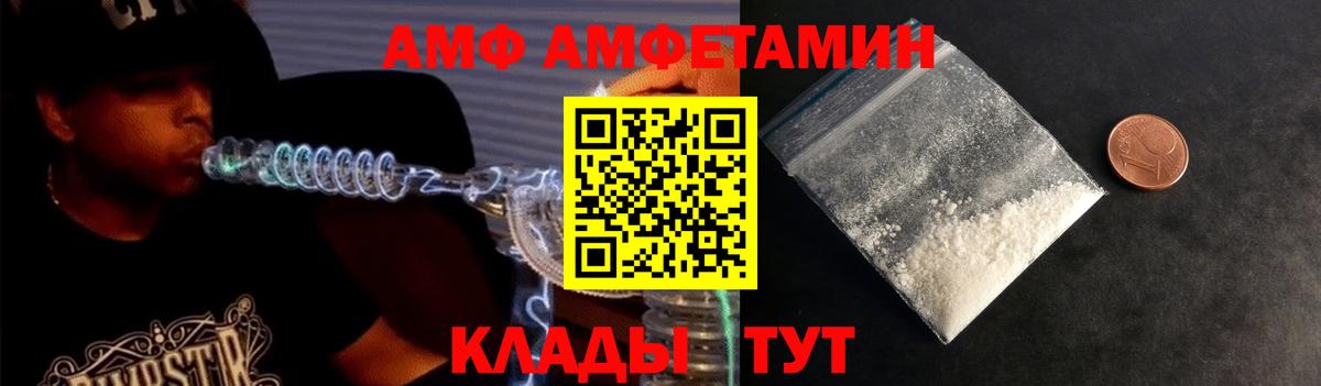 Метамфетамин пудра  Метамфетамин пудра  Вход с VPN  Заволжье 