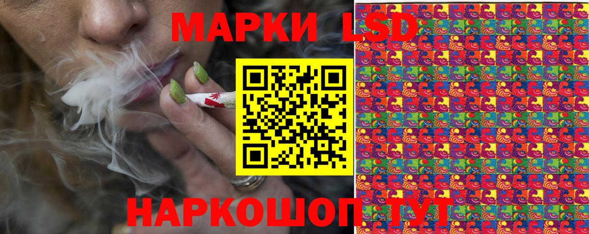 Марки 25I-NBOMe 1,8мг  Вход с VPN  Заволжье  Марки 25I-NBOMe 1,8мг 