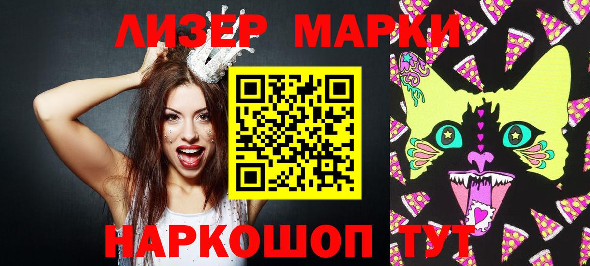 Меф МЯУ МЯУ   Марихуана  Вход с VPN  Заволжье  ГАШ  Кокаин 