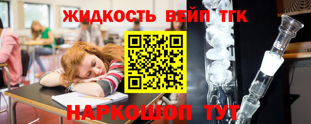 ссылка на мегу как войти  Дистиллят ТГК концентрат  Вход с VPN  Заволжье 