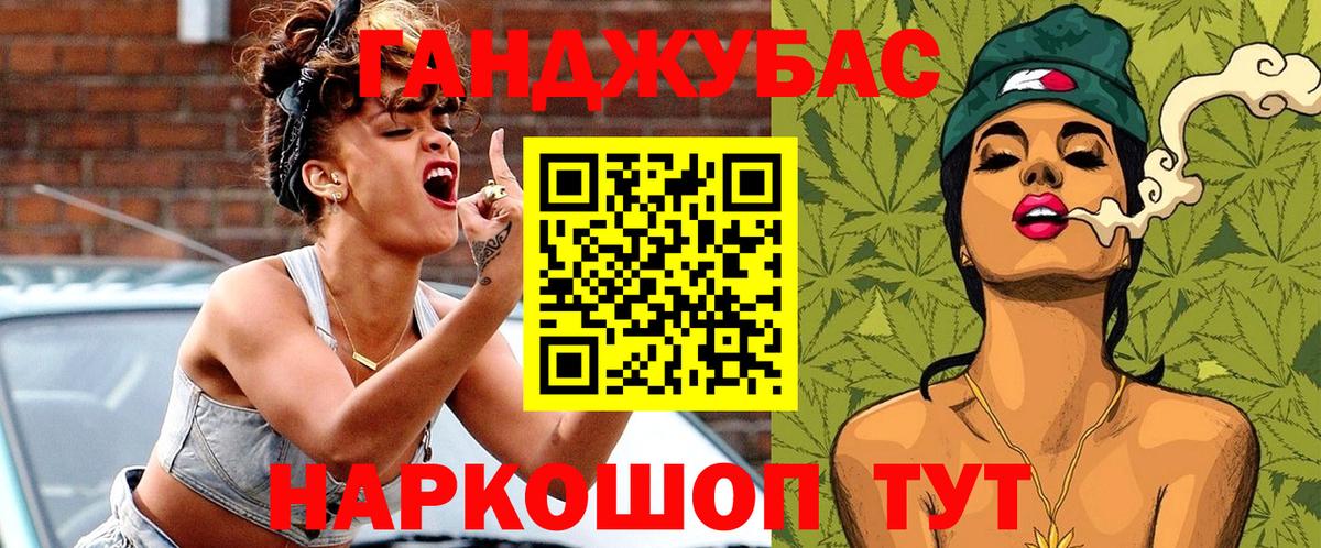 МАРИХУАНА план  Бошки марихуана сатива  Вход с VPN  Заволжье  Шишки марихуана тримм 